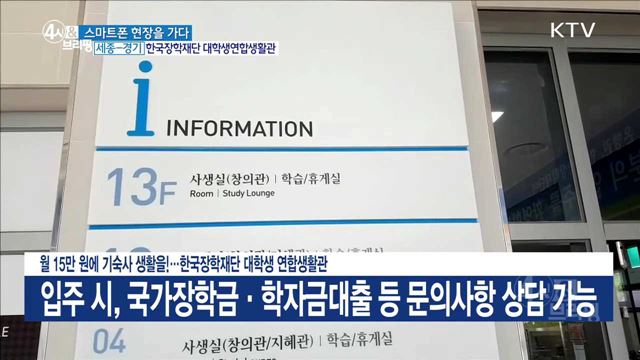 4시& 브리핑 (231회)