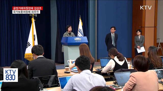 KTV 830 (324회)