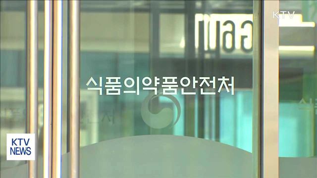 오늘부터 '음식점 위생등급제' 시행