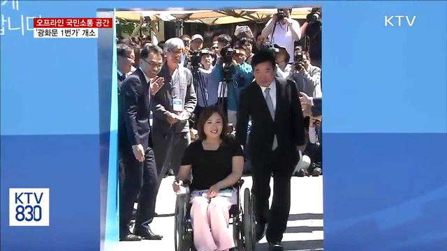 KTV 830 (330회)