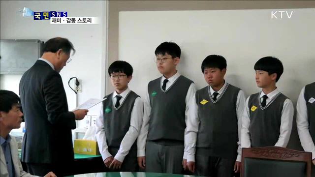 스승의 날, 사비로 장학금 준 선생님들