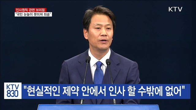 KTV 830 (331회)