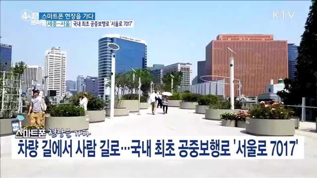 4시& 브리핑 (239회)