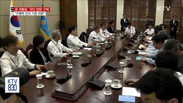 KTV 830 (332회)