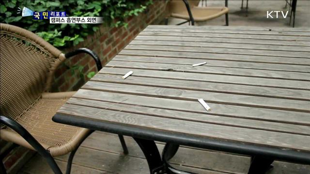 이름만 흡연부스…간접흡연 피해 우려 