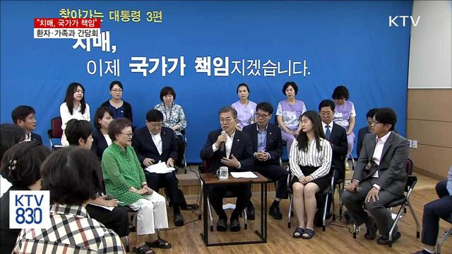 KTV 830 (336회)