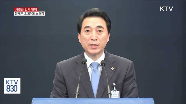 KTV 830 (340회)