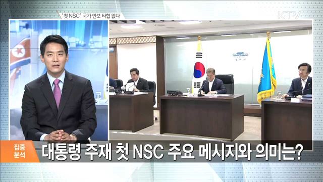 정책 오늘 (561회)