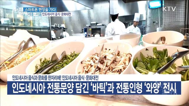 4시& 브리핑 (248회)