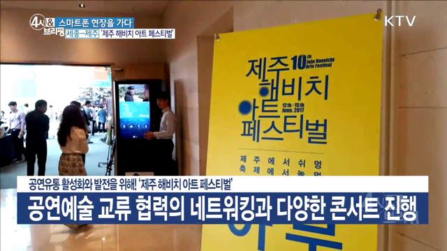 4시& 브리핑 (249회)