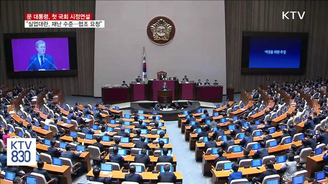 KTV 830 (341회)