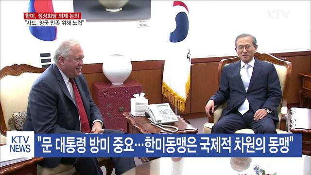 "사드, 한미 만족할 방향으로 계속 다룰 것"