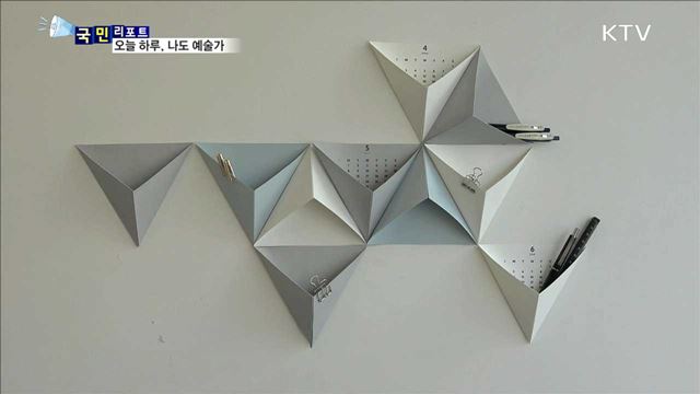 문화 소양 키우는 '원데이 클래스'