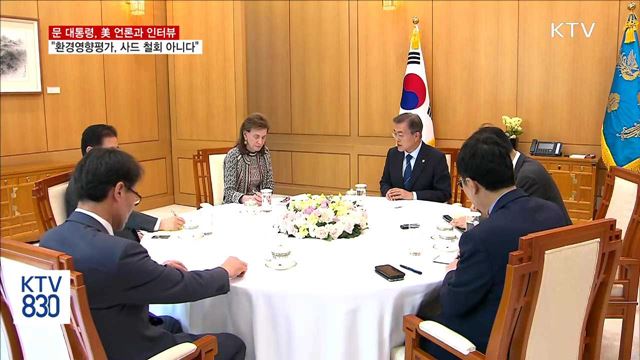 KTV 830 (348회)