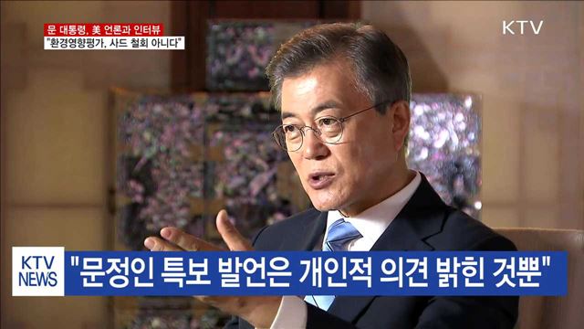 KTV 뉴스 (17시) (638회)