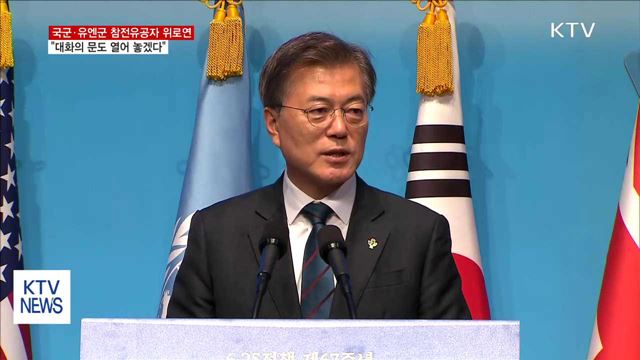 KTV 뉴스 (17시) (640회)