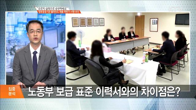 정책 오늘 (573회)