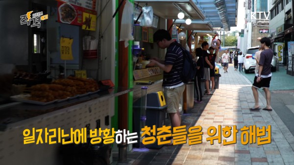 직격 인터뷰 15회