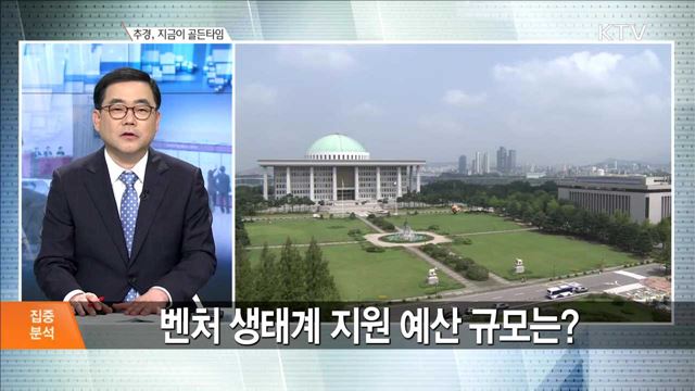 정책 오늘 (575회)