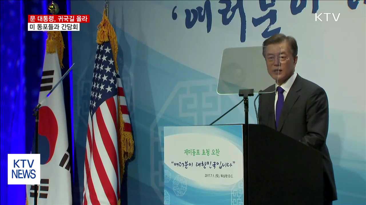 KTV 뉴스 (17시) (647회)