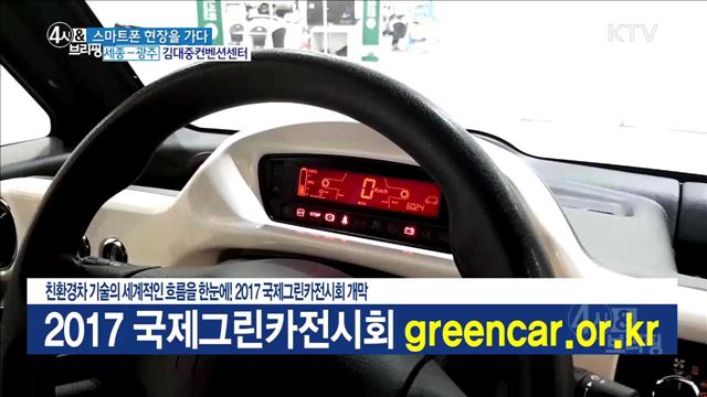 4시& 브리핑 (266회)
