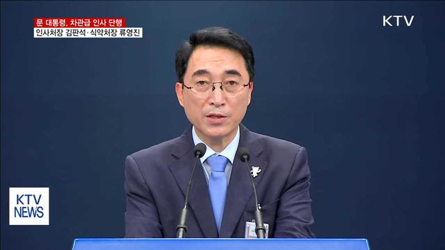 KTV 뉴스 (17시) (656회)