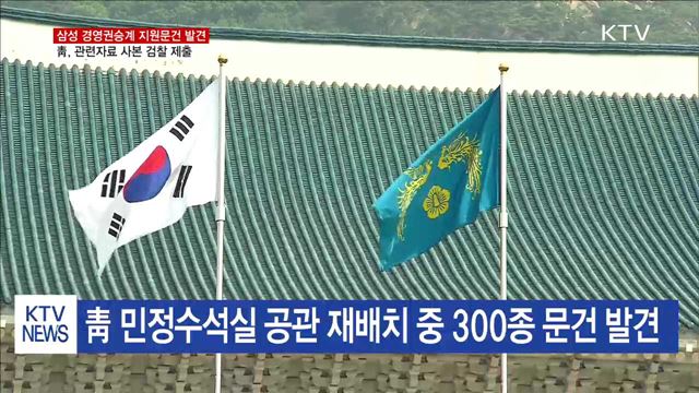 KTV 뉴스 (17시) (658회)