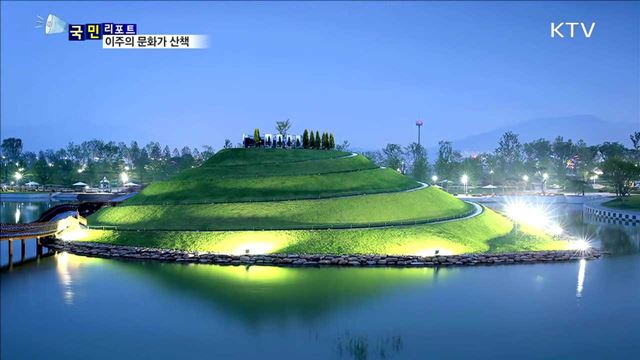 이주의 문화가 산책 (17. 7. 14. 08시)