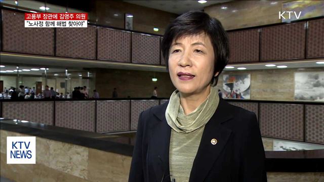 KTV 뉴스 (17시) (665회)