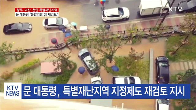 KTV 뉴스 (17시) (669회)