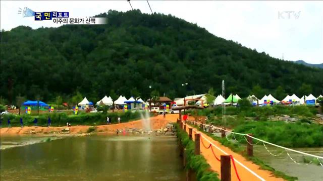 이주의 문화가 산책 (17.07.27.08시)