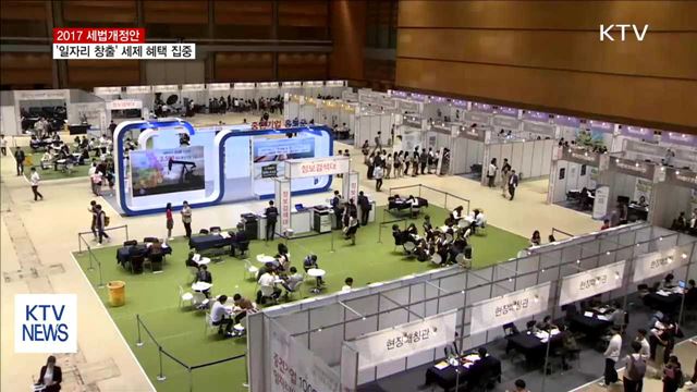 KTV 뉴스 (17시) (674회)