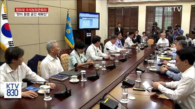 "북, 대화의 길로 나와야…군 갑질문화 근절해야"