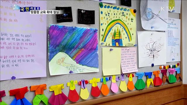 언어·문화 장벽 높아요…맞춤형 교육 확대 절실