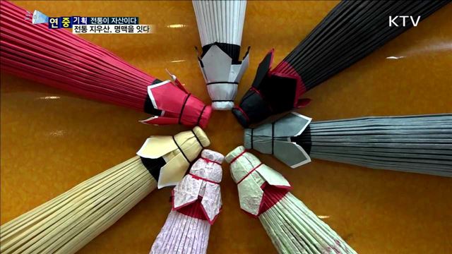 사라진 전통 지우산…장인이 명맥 이어가