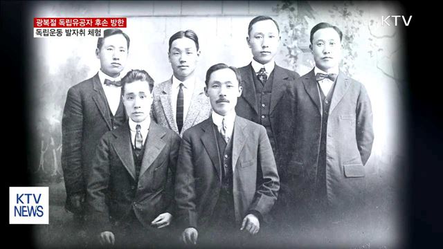 안창호·이혜련 부부 후손 한국 방문