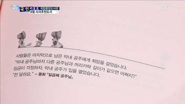 인생의 숙제 책으로 풀어보세요