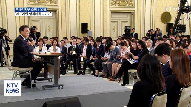 "ICBM에 핵탄두 탑재하면 레드라인…北 도박 중단해야"