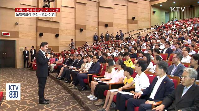 총리가 본 '마리안느와 마가렛'…"인류애의 소중함 느껴"