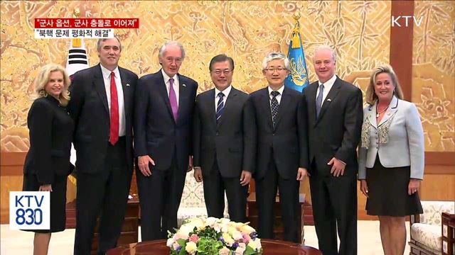 "美 제한적 군사 옵션, 군사 충돌로 이어져"