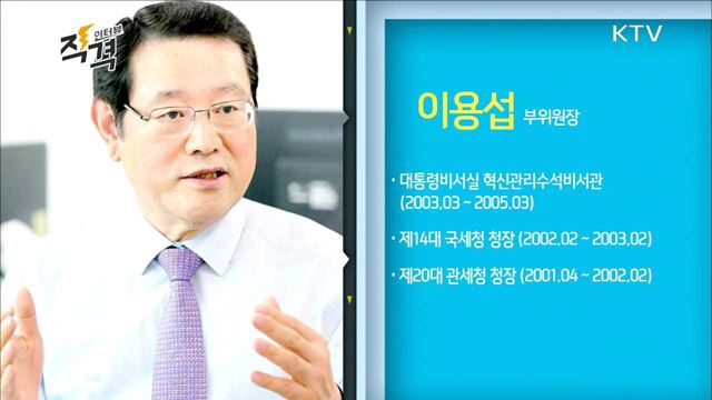 일자리위원회 이용섭 부위원장