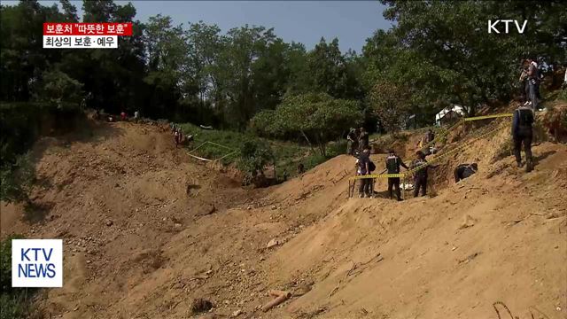 보훈처 "사람 중심… 최상의 보훈·예우"