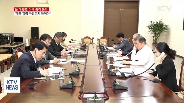 KTV 뉴스 (17시) (698회)