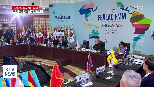 문 대통령 "북핵 강대국만의 문제 아냐"