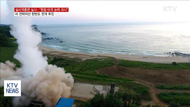 KTV 뉴스 (17시) (702회)