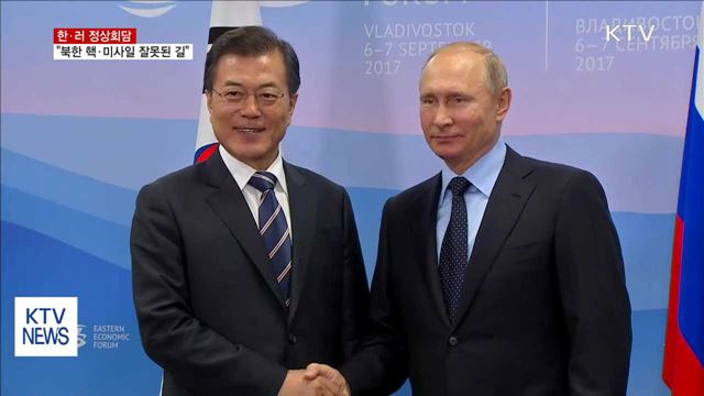 KTV 뉴스 (17시) (704회)