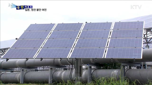 후쿠시마 원전 사고 6년, 주민 불안 여전