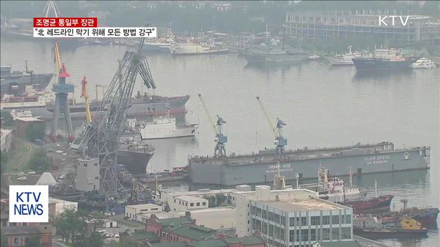 "ICBM, 핵 무기 탑재 막기 위해 모든 방법 강구"