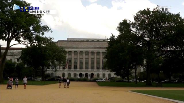 미국에서 어학연수·인턴…WEST 프로그램 인기