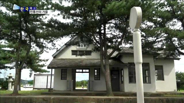 민통선의 가을 [한국의 美]